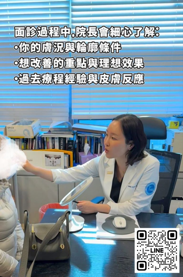 院長診間手記：破解「越打越老」的音波迷思，那位害怕臉凹的女孩，如何在 1.5mm 的深度找回澎潤青春？